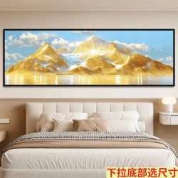 背靠金山聚财山水画客厅卧室背景墙装饰自粘贴画