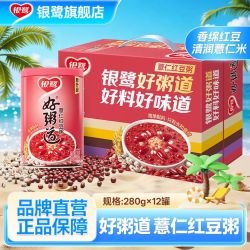 银鹭 薏仁红豆粥 280g*12罐
