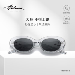 HelmeR 复古墨镜猫眼个性透灰窄框星芒防紫外线街拍太阳镜
