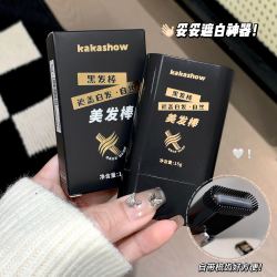 kakashow 美发棒一次性梳补二合一美发膏物理遮盖白发染发神器免洗不伤发
