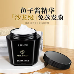 倾龄 黑钻鱼子酱水润发膜免蒸保湿护发推荐500ml