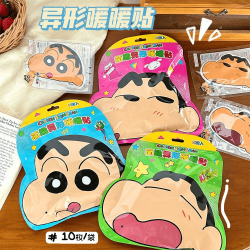 蜡笔小新暖身宝宝发热卡通保暖防寒女热敷宫寒学生防寒