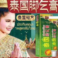 玲智堂 外用草本护理脚乳膏