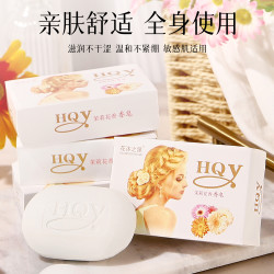 茉莉花皂洗洗澡沐浴皂保湿清洁茉莉花香皂