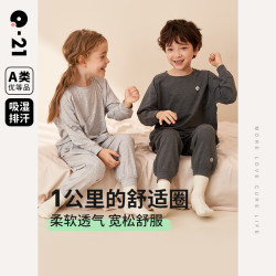 Q21 儿童天丝长袖睡衣薄款透气亲子家居服春季新款QC2436