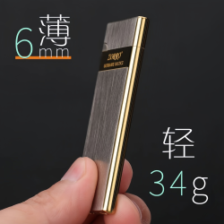 ZORRO 佐罗品牌正品超薄纯铜精致创意打火机个性创意高档迷你刻字