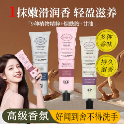 海洋主义 护手霜淡化细纹粗糙防裂补水保湿滋润不油腻男女正品