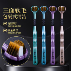 哥伦雅 GELUNYA/哥伦雅成人软毛牙刷家用洁牙高档呵护男士
