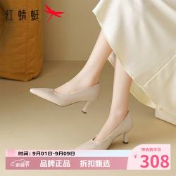红蜻蜓 女鞋羊皮革尖头高跟鞋 一脚蹬细高跟小皮鞋百搭优雅休闲女士单鞋