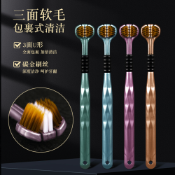 轻奢情侣细丝中软毛牙刷高档刷丝独立包装套装F5