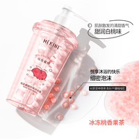 乌龙蜜桃珍珠沐浴露留香持久网红款全身香体保湿香氛沐浴露嫩肤