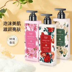 欧丽琦 花香香氛沐浴露保湿家庭装大容量玫瑰香持久留香
