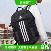 88VIP：adidas 双肩包轻便休闲旅游背包时尚运动包学生书包