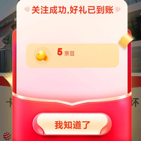 卡拉羊箱包旗舰店关注5京豆
