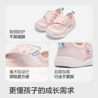 巴拉巴拉 童鞋儿童鞋网鞋稳步鞋男童女童2026夏透气运动鞋包头网孔幼儿园鞋 23 (脚长13.8-14.2/内长15.2)