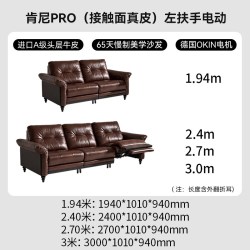巢趣 真皮电动沙发肯尼Pro法式中古客厅功能沙发零重力直排零靠墙