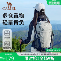 骆驼 防水 登山包