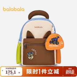 巴拉巴拉 儿童休闲包男女童双肩背包舒适可爱 花咖色调00305 110
