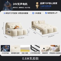恒社 奶油风电动沙发床全真皮多功能书房小户型客厅储物折叠两用