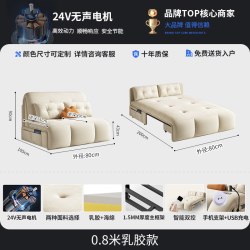 恒社 奶油风电动沙发床全真皮多功能书房小户型客厅储物折叠两用