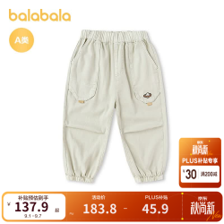 巴拉巴拉 童装儿童长裤男童2026新款夏季薄款透气伞兵束脚裤子 咖色调00355 110
