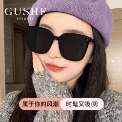 古奢 大框太阳镜百搭时尚情侣墨镜网红款防紫外线太阳眼镜2060