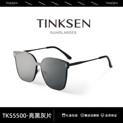 TINKSEN/汀克森大框男女百搭防紫外线一体尼龙方框潮流时尚墨镜