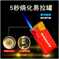 好事顺 金属名片直冲打火机 防风蓝焰打火机支持私人定制户外点火