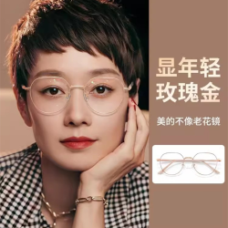 老花眼镜女款时尚洋气中老年人正品防蓝光老花镜超轻玫瑰金韩版