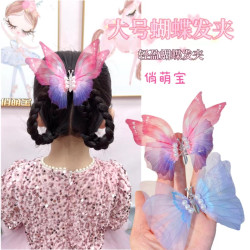 超仙双层蝴蝶珠珠发夹儿童发饰女童发卡仙女