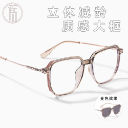 佐川 多边形时尚大框防蓝光变色眼镜ins超显脸小M3705