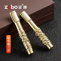 Zobo/正牌浮雕龙合金烟嘴（粗中细）一体三用清洗型微孔过滤器烟具