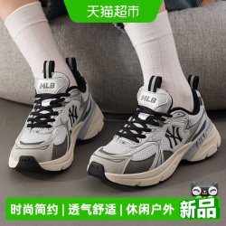 MLB 男女同款休闲鞋透气舒适运动鞋户外时尚通勤鞋老爹鞋