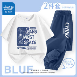 真维斯 童装儿童夏季套装2026新款男童薄款潮款t恤宝宝洋气2件套