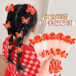 萌妹子 儿童新年发饰流苏蝴蝶发夹小女孩中国风发链宝宝对夹女童过年发卡