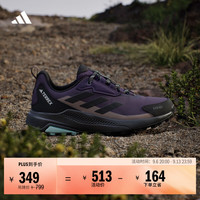 adidas ANYLANDER R.RDY缓震防水户外徒步鞋阿迪达斯山川里TERREX