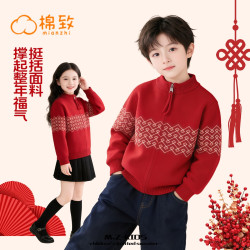 棉致 儿童新年开衫2026马年男女童拜年服针织衫中大童加厚红色上衣