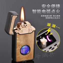 腾和 声控感应打火机电弧点火男士防风打火机小叶紫檀多功能智能
