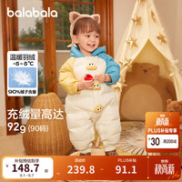 巴拉巴拉 童装婴儿羽绒服连体衣宝宝衣服冬装哈衣爬服萌趣男童女童 蓝绿41501 90 cm