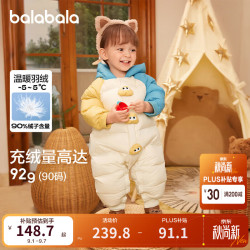 巴拉巴拉 童装婴儿羽绒服连体衣宝宝衣服冬装哈衣爬服萌趣男童女童 蓝绿41501 90 cm