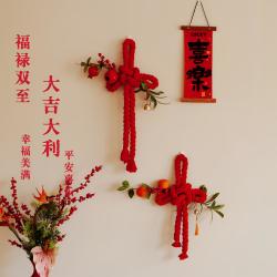 迎新年贺岁版中国结挂饰玄关入户中国红福禄双至装饰节日氛围挂件