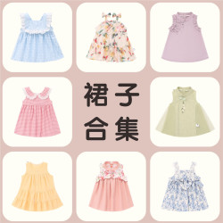 婴悦家女宝宝时尚洋气可爱夏款