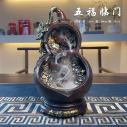 观赏倒流香薰精美倒流香炉摆件传统中国风葫芦