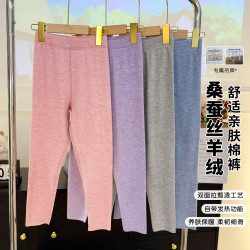 布丁哈鲁 24冬儿童贴身内穿弹性保暖裤秋裤打底裤G44PB608