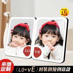 LOVE对装款照片定制LO+VE拍一发二相框水晶客厅情侣DIY摆台摆件
