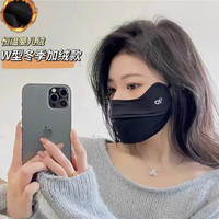 保暖防紫外线口罩女秋冬季时尚显脸小透气服帖防寒面罩防风口罩潮