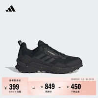 adidas AX4舒适低帮户外运动登山徒步鞋男阿迪达斯山川里TERREX