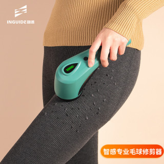 智感 毛球修剪器家用毛衣去球器充电式衣服除毛电动剃毛器打毛机大功率
