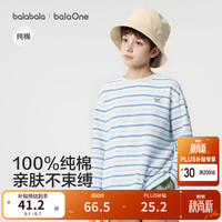 巴拉巴拉 童装儿童长袖T恤男童2026春秋上衣女童内衣打底衫纯棉亲肤家居服 蓝色调00488 150