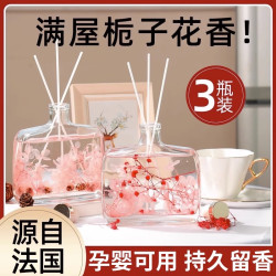 栀子花香薰家用室内持久留香女生房间香水卧室男生香氛卫生间除臭